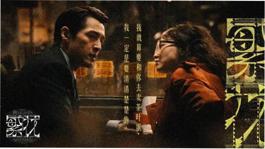 好运来歌词完整版 段落结构与演唱要点总览图