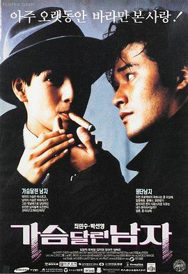 好运来歌词完整版 合唱改编版